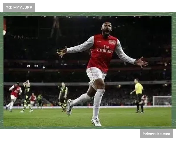 亨利点评阿森纳阵容深度显著提升 夺冠前景大为看好